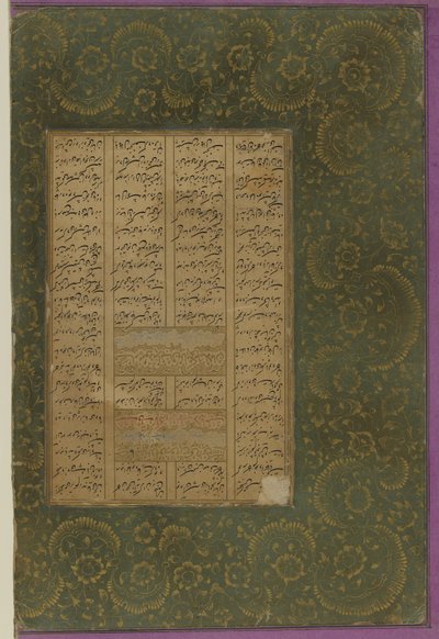 Folio de um "Salman u Absal"; recto: texto; verso: texto, folio manuscrito destacado, século XVI de Persian School
